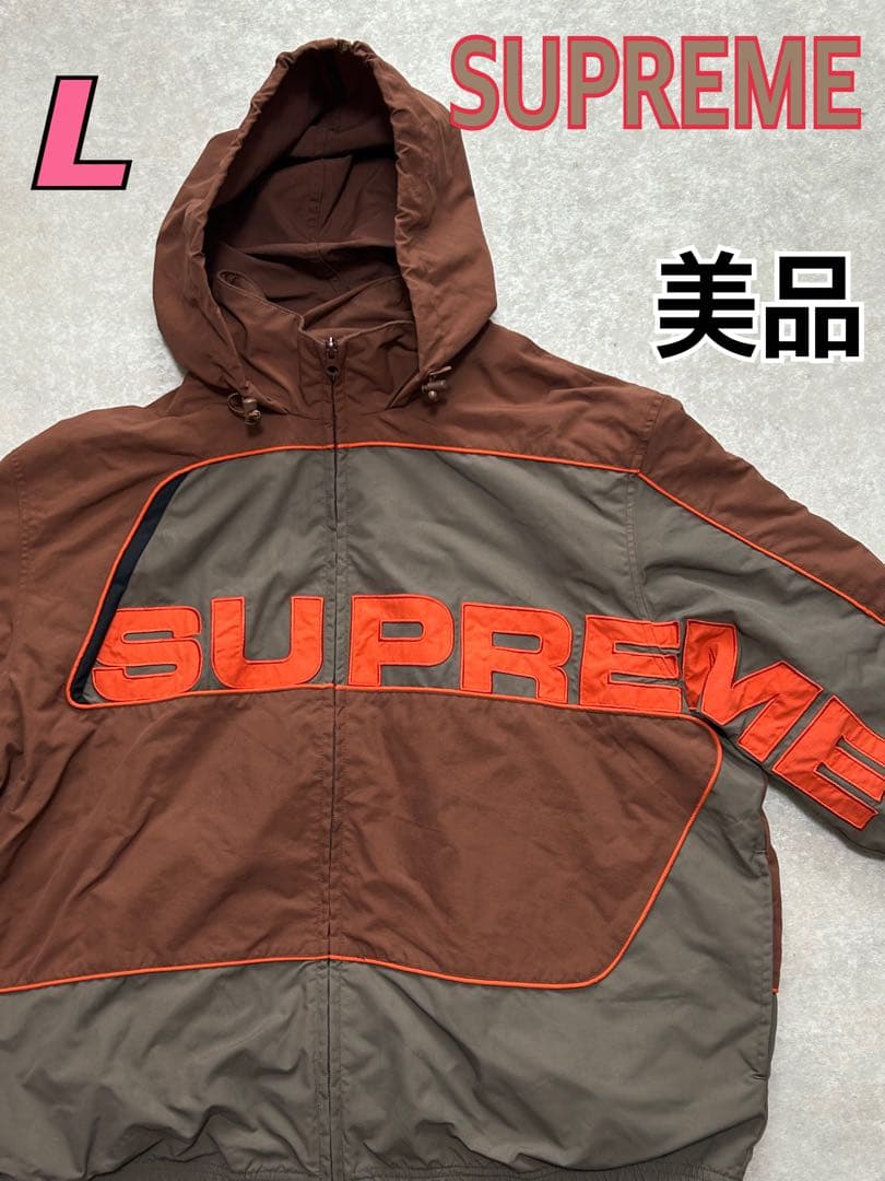 美品 SUPREME S Paneled Track Jacket L