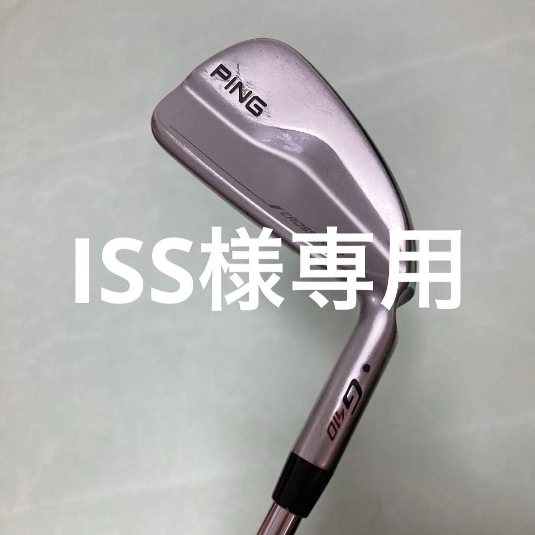 PING G410 CROSSOVER#4 ヘッドカバー付き