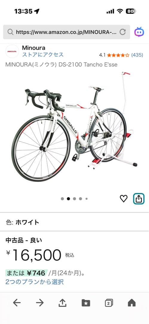 MINOURA DS-2100 Tancho E'sse 自転車スタンド