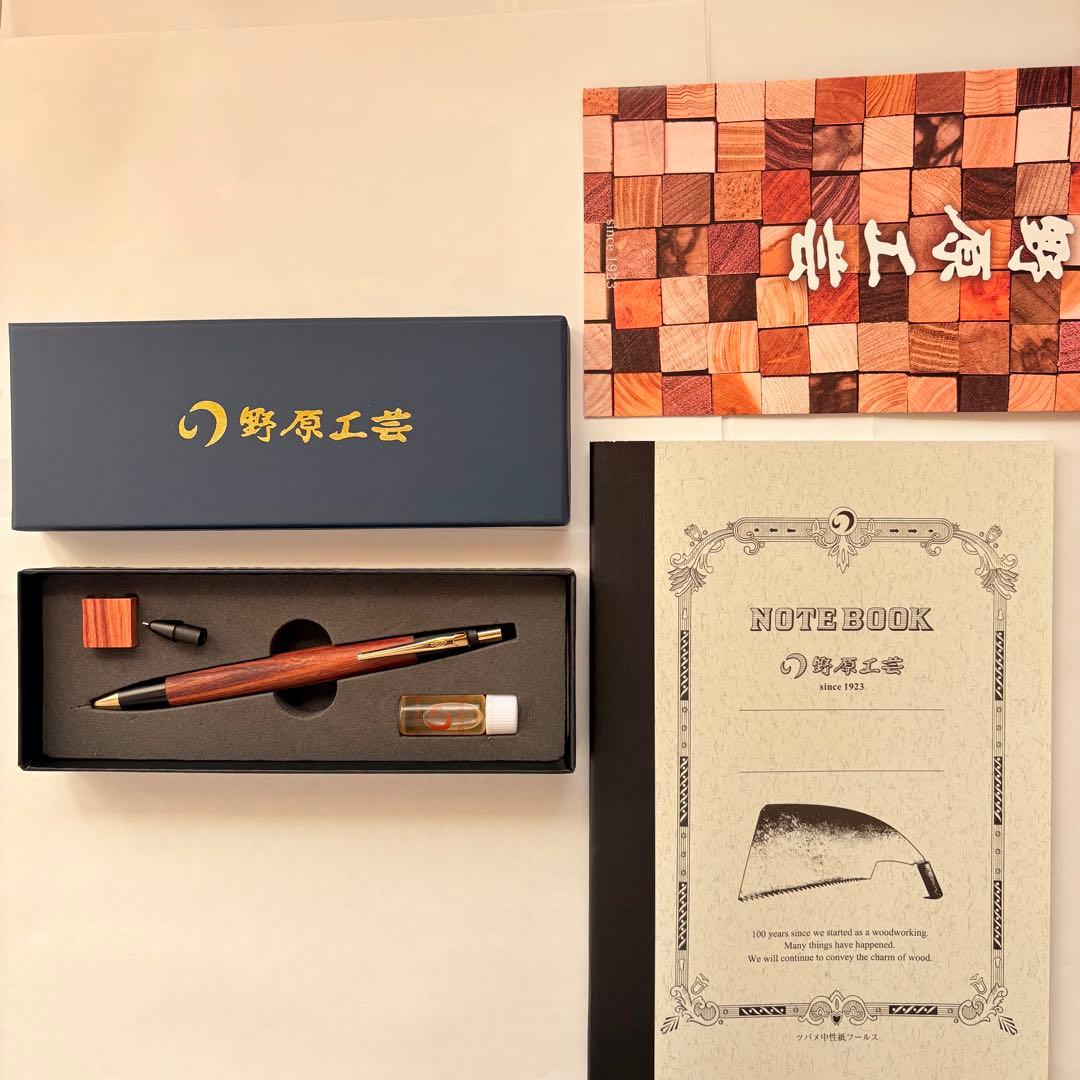野原工芸 チューリップウッド 新型 シャープペンシル 固定式口金付き ノート付き