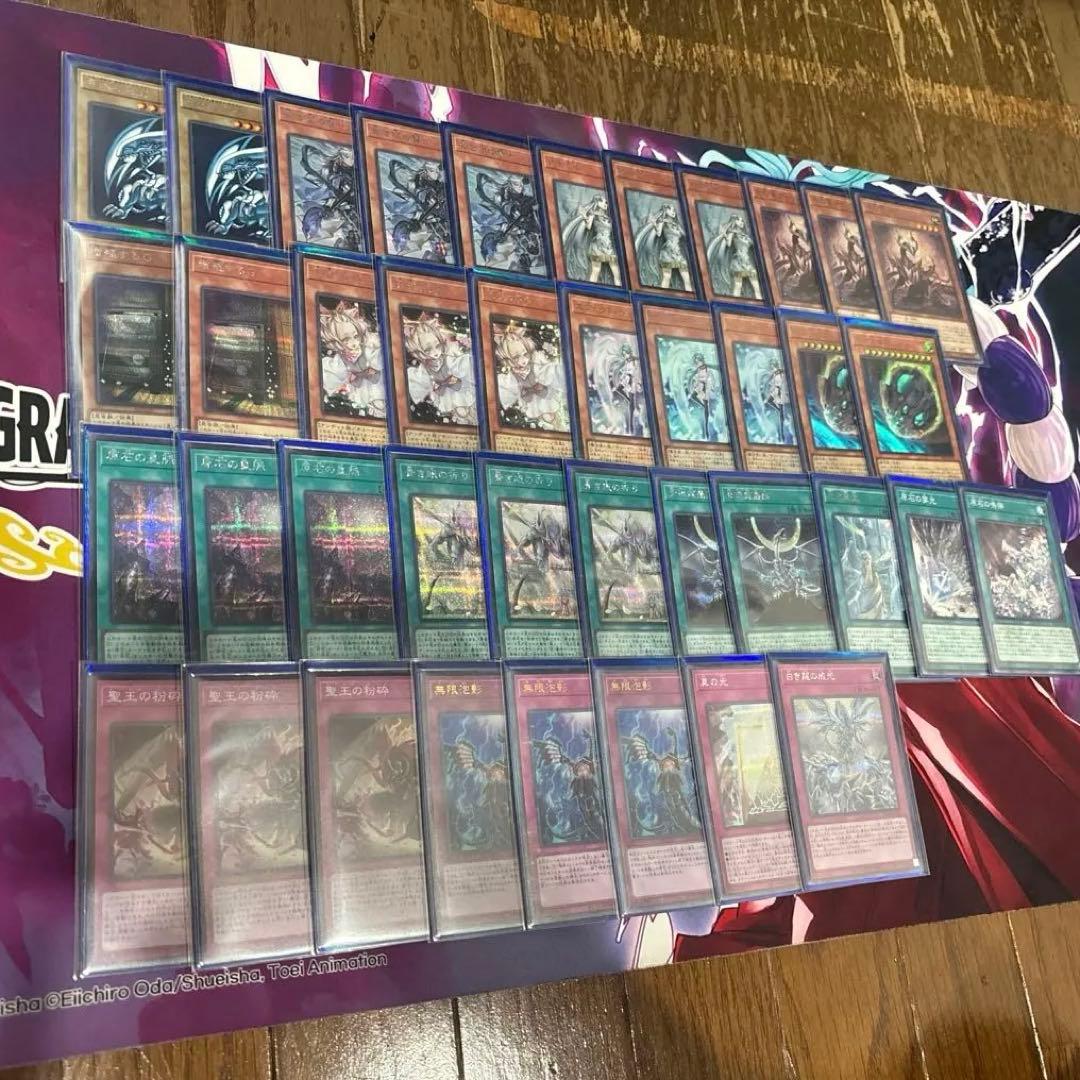 遊戯王　原石青眼デッキ40枚＋E X15枚　シークレット多め