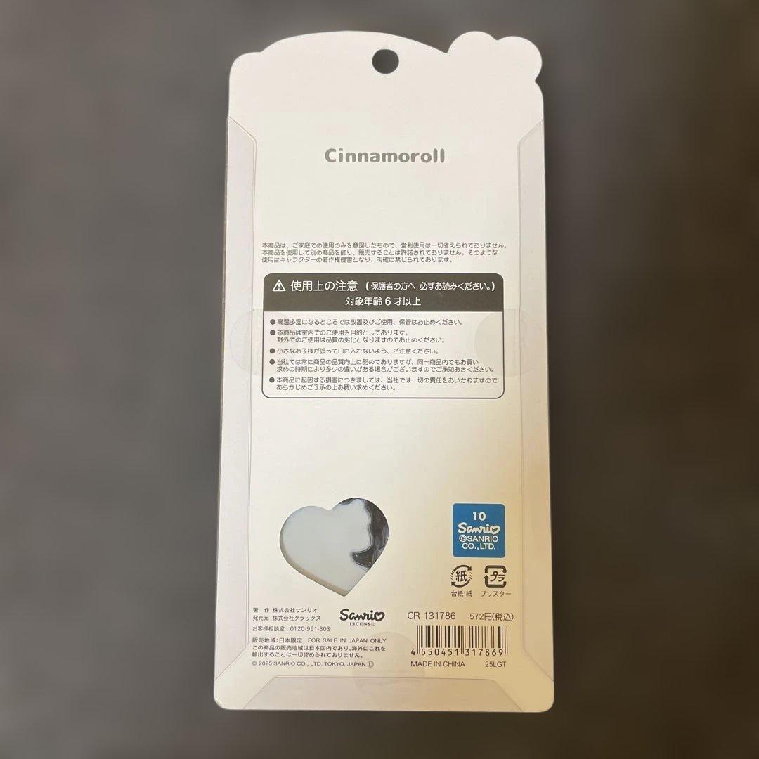 サンリオ　ボンボンドロップシール　うるちゅるPOP SEAL 5種セット