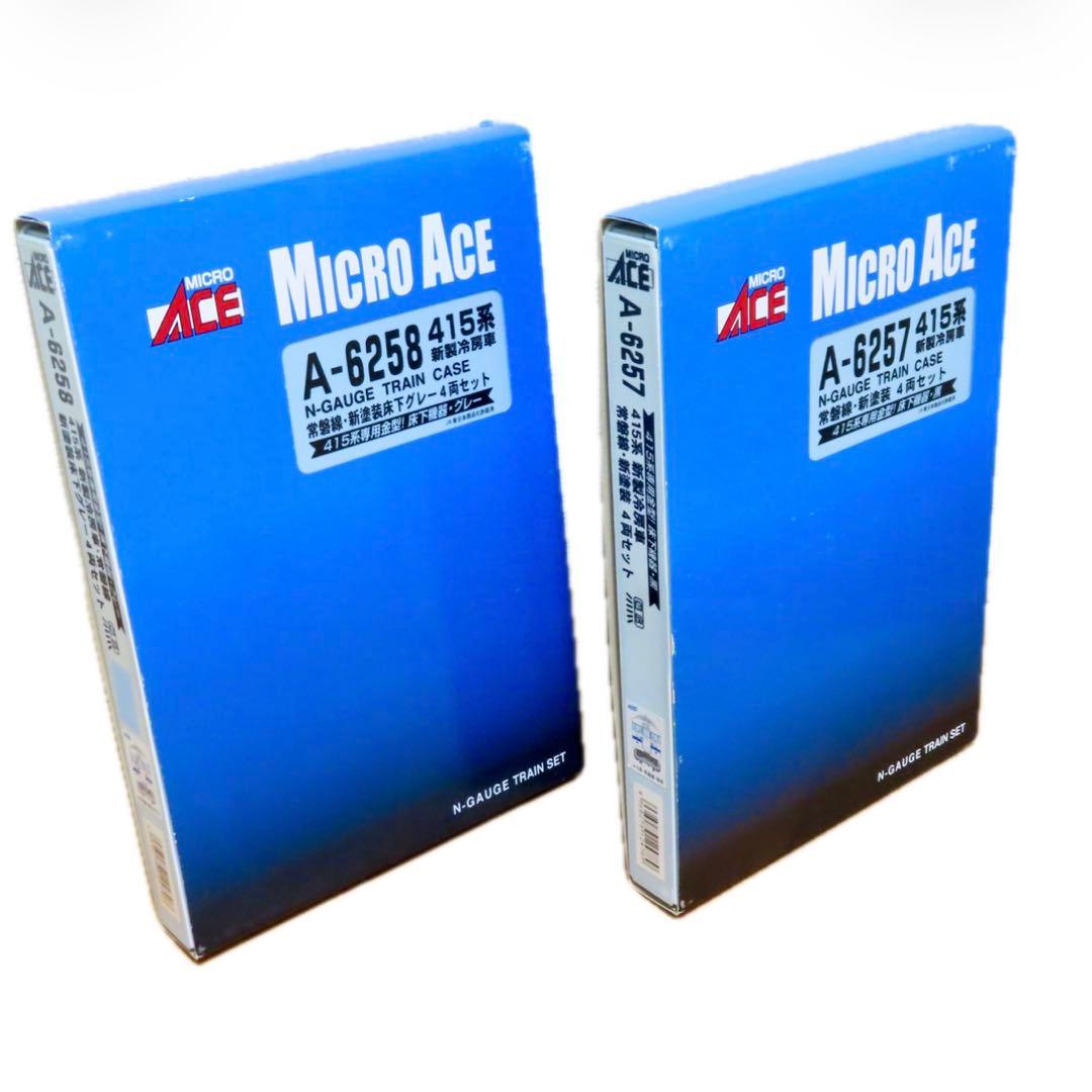 マイクロエース A6257/A6258 415系 新製冷房車　常磐線・新塗装
