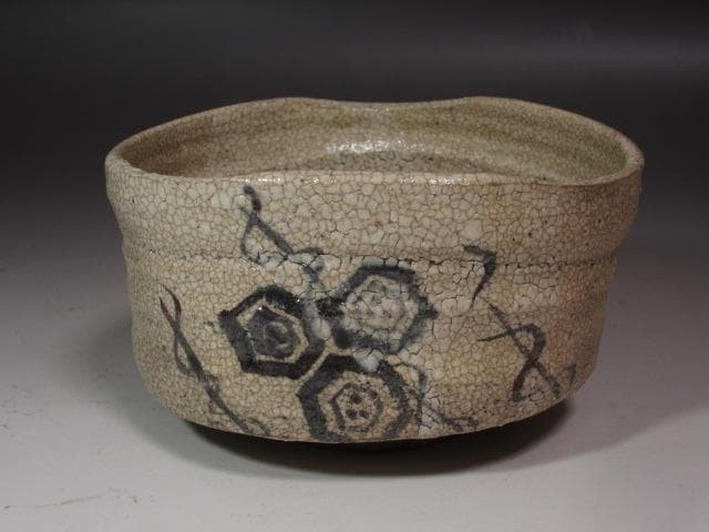 ★　古志野茶碗　寒月　裏千家　十五代　鵬雲斎の花押がございます★x551