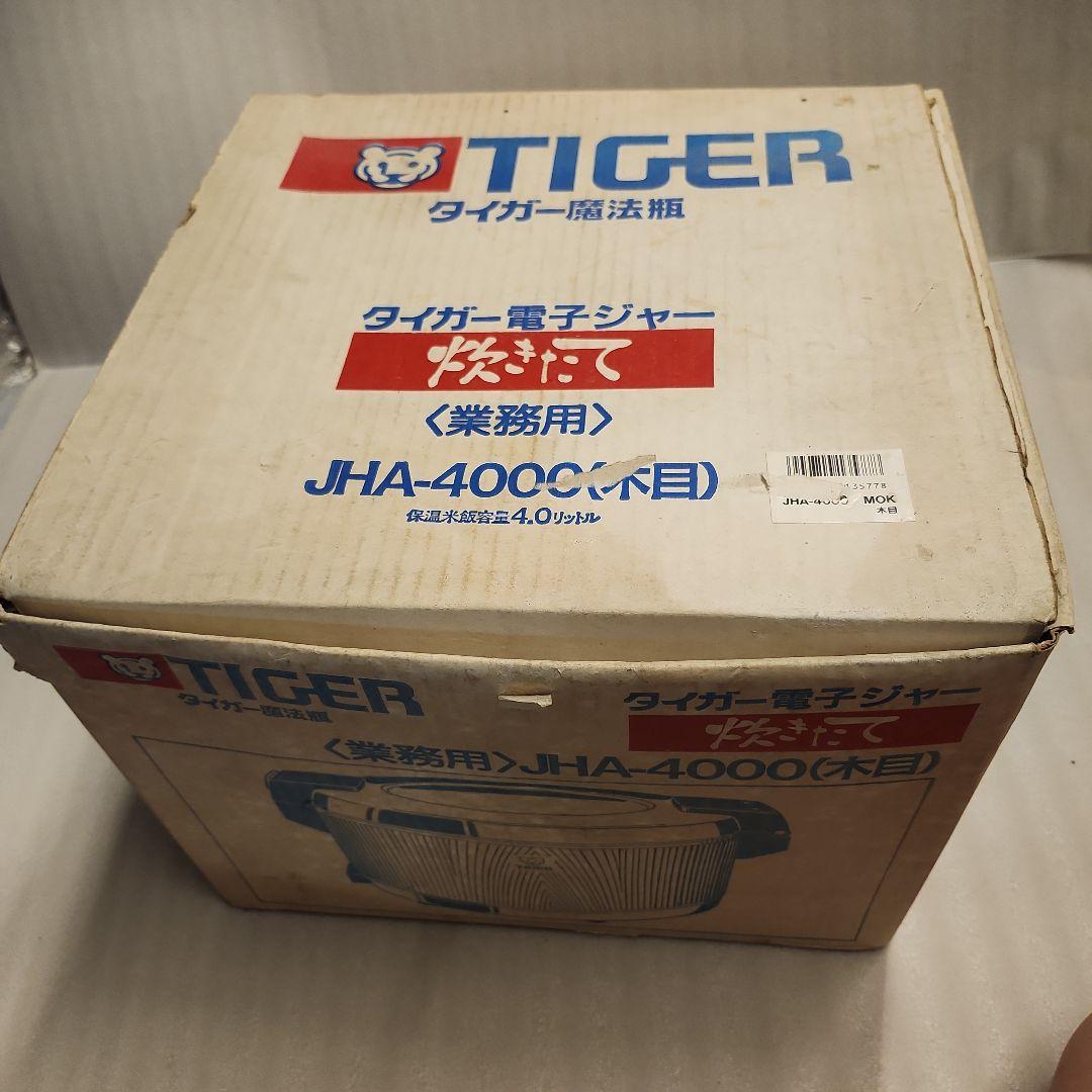 TIGER JHA-4000 電子ジャー de5