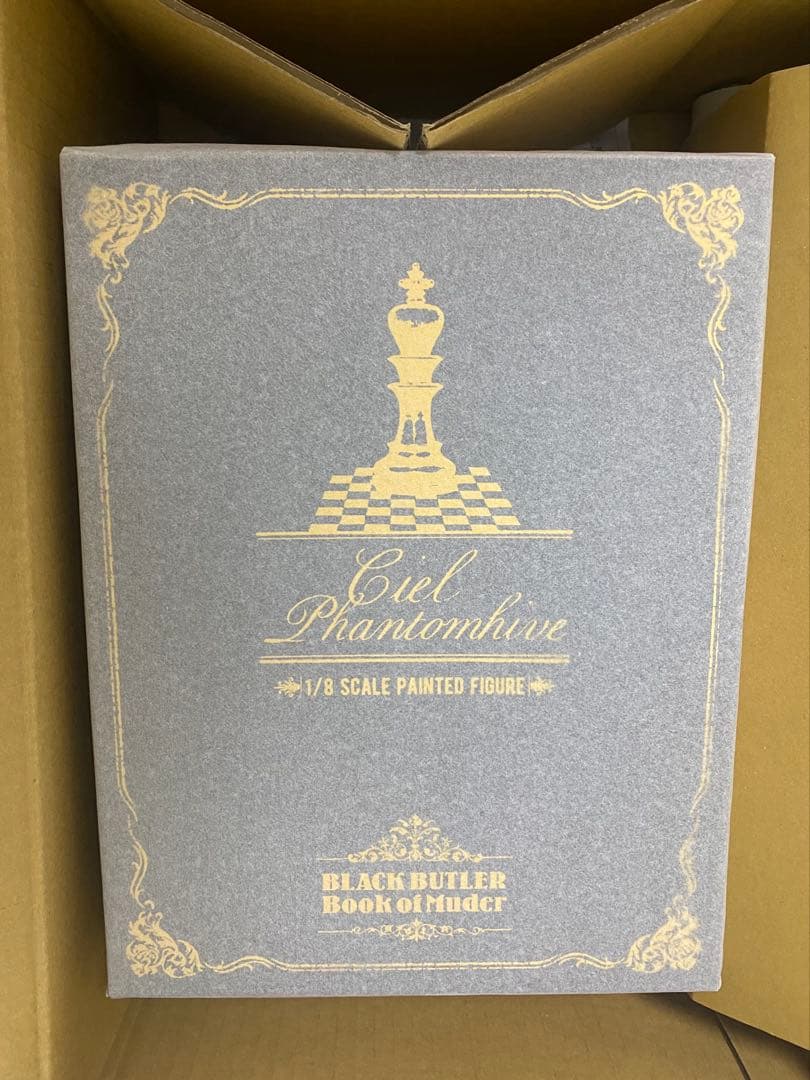 今月末まで【未開封】黒執事 シエル フィギュア