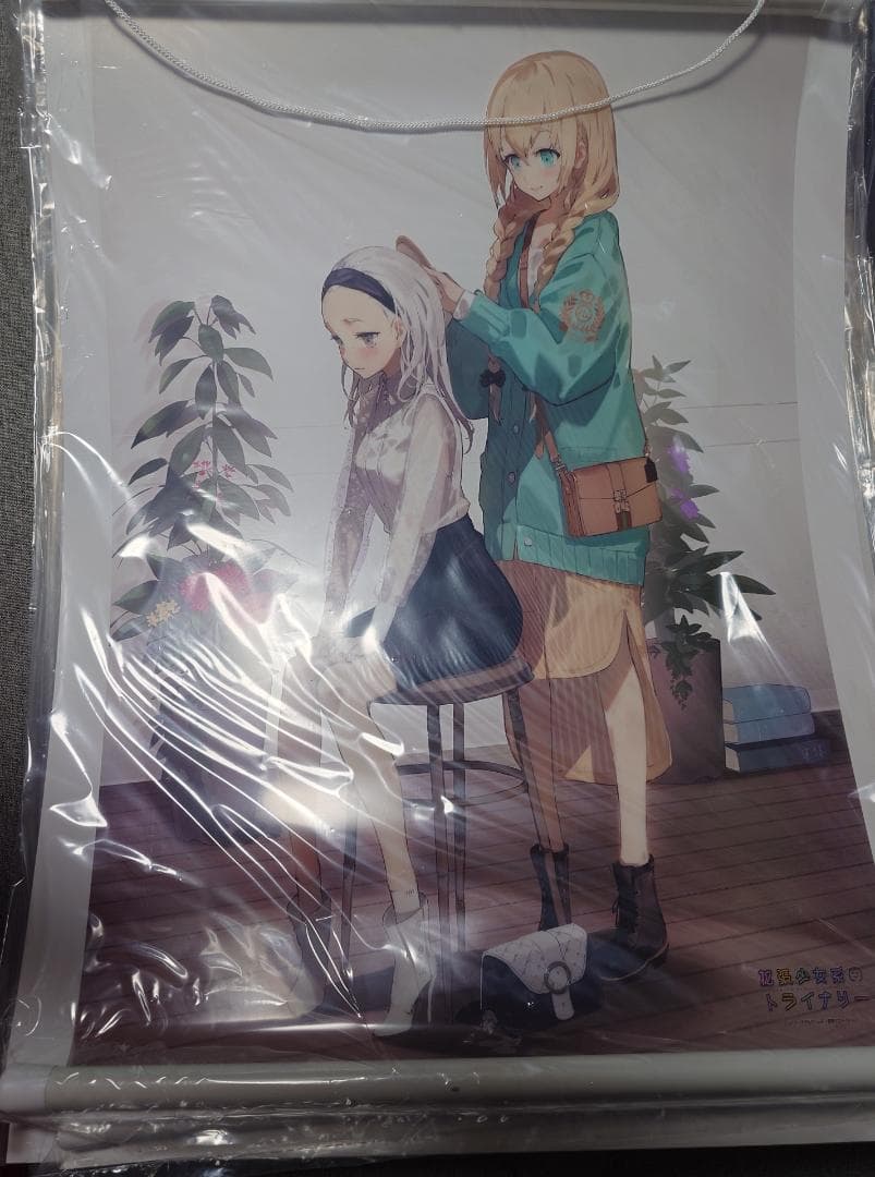 【未開封・新品】ガストカレンダー2020 フルセット