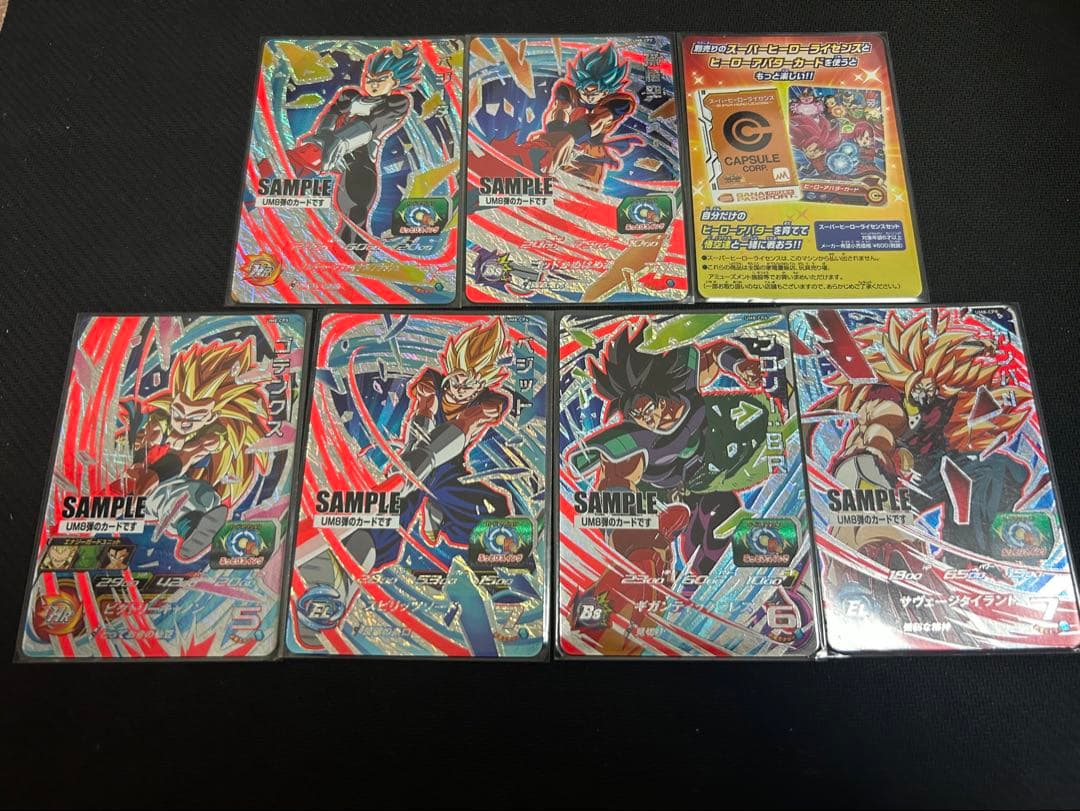 スーパードラゴンボールヒーローズ UM8 サンプルカード