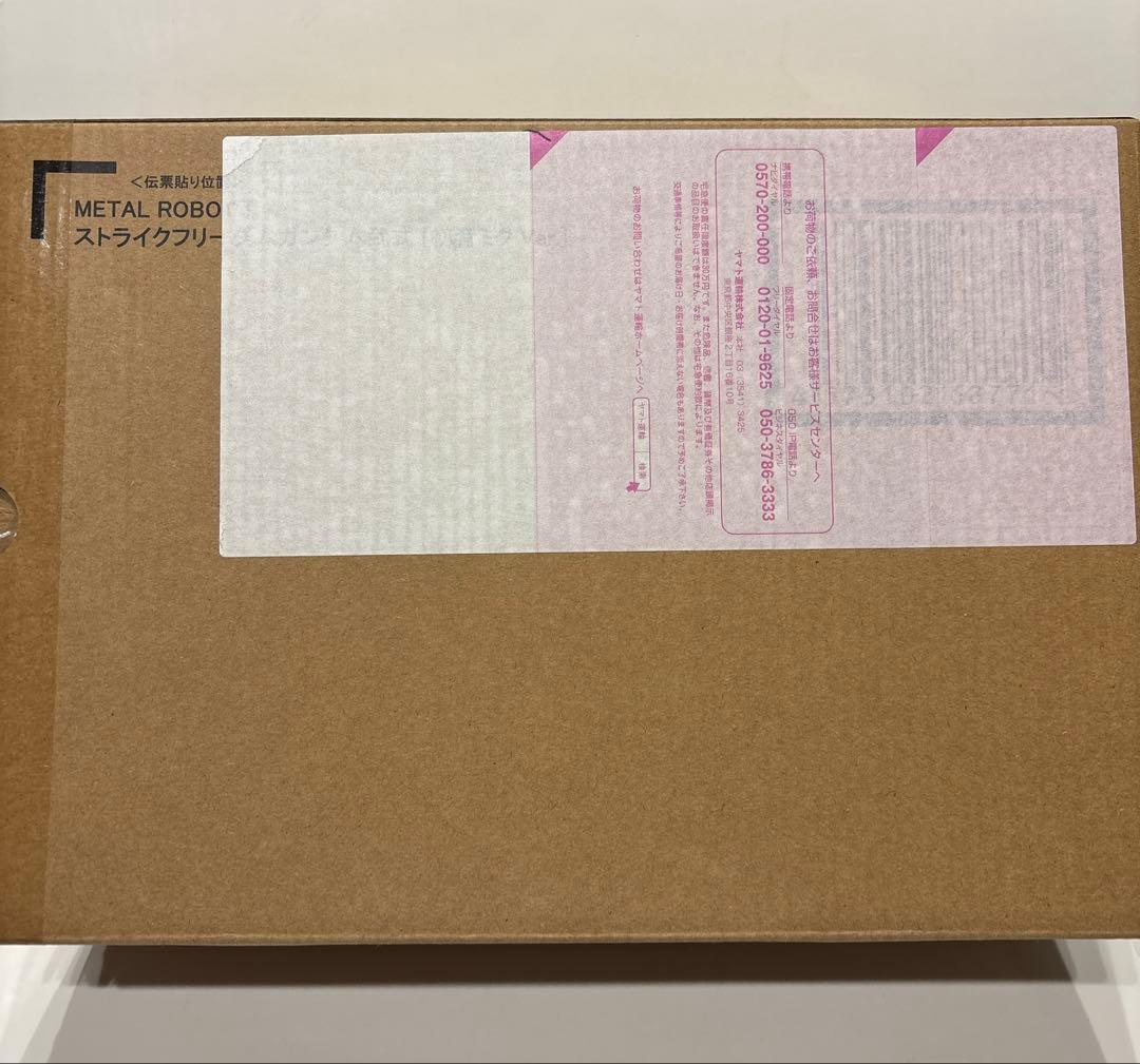 L ROBOT魂ストライクフリーダムガンダム弐式 ［初音ミク Ver.］