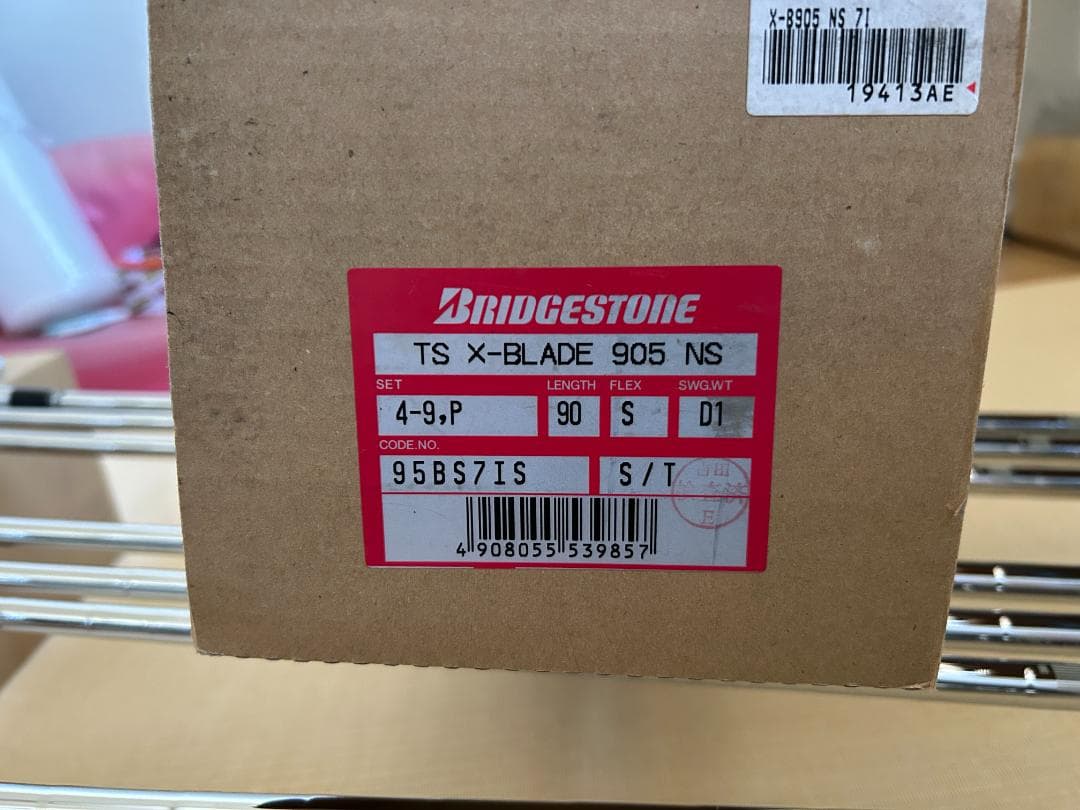 新品 ブリヂストン X-BLADE 905アイアン 4I-PW N S.PRO