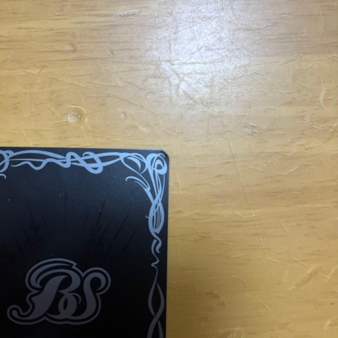 バトルスピリッツ　超新星龍ジークヴルム•ノヴァ