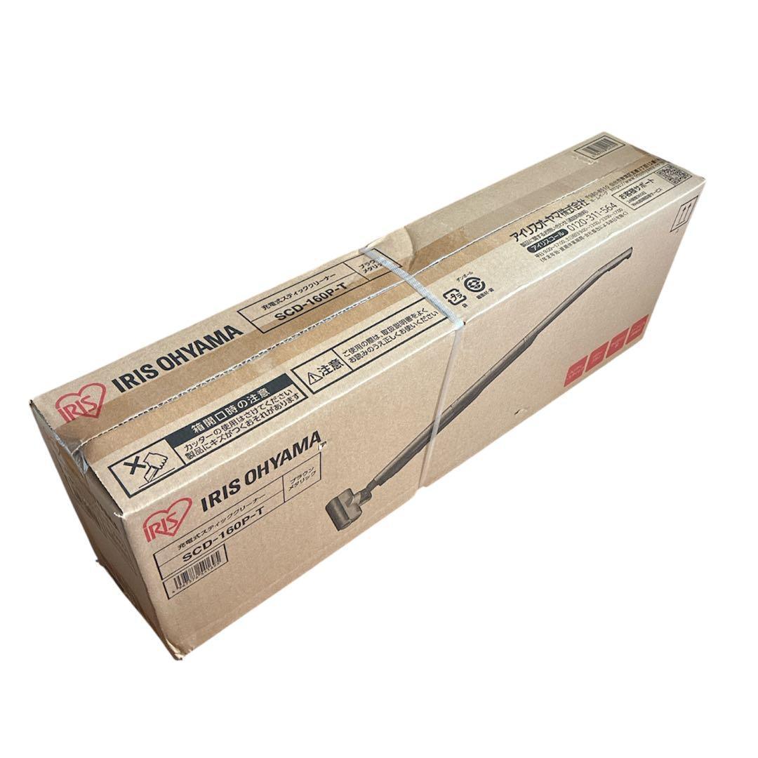 アイリスオーヤマ SCD-160P-T ブラウンメタリック スティッククリーナー