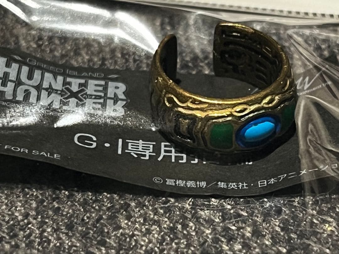 希少 非売品 hunter×hunter ova グリードアイランド 専用指輪