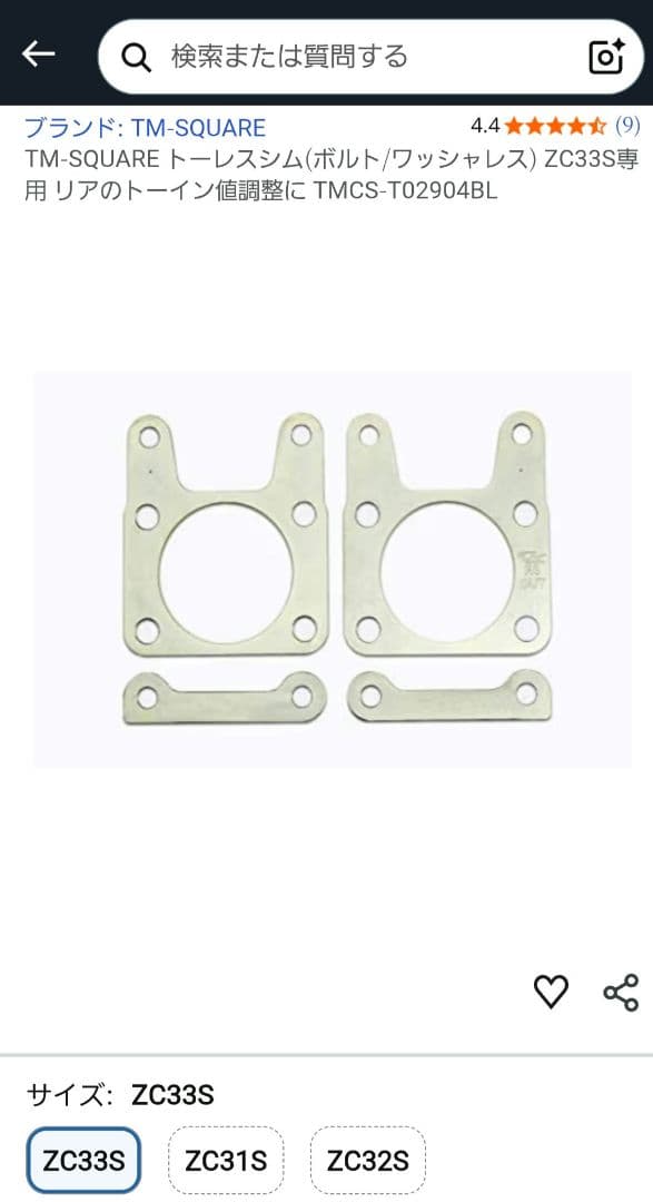 ZC33S トーレスシム　新品未開封　TMSQUARE