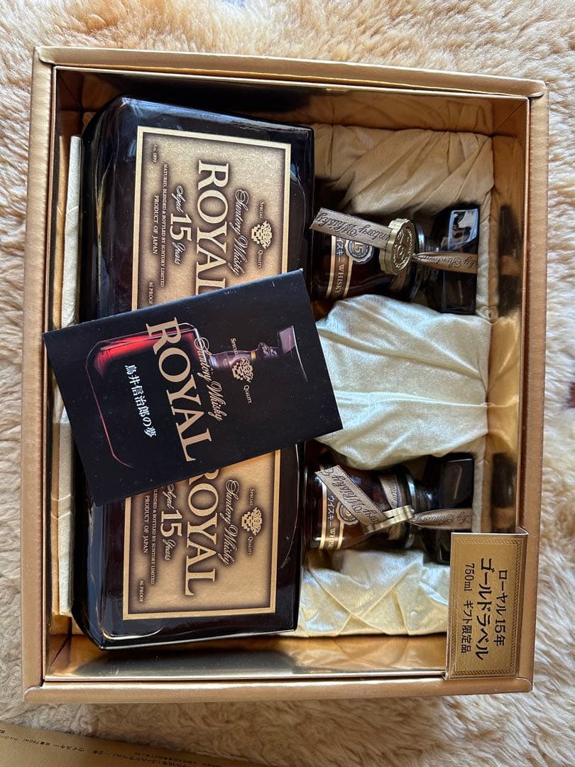 サントリー　ウイスキー　 15years