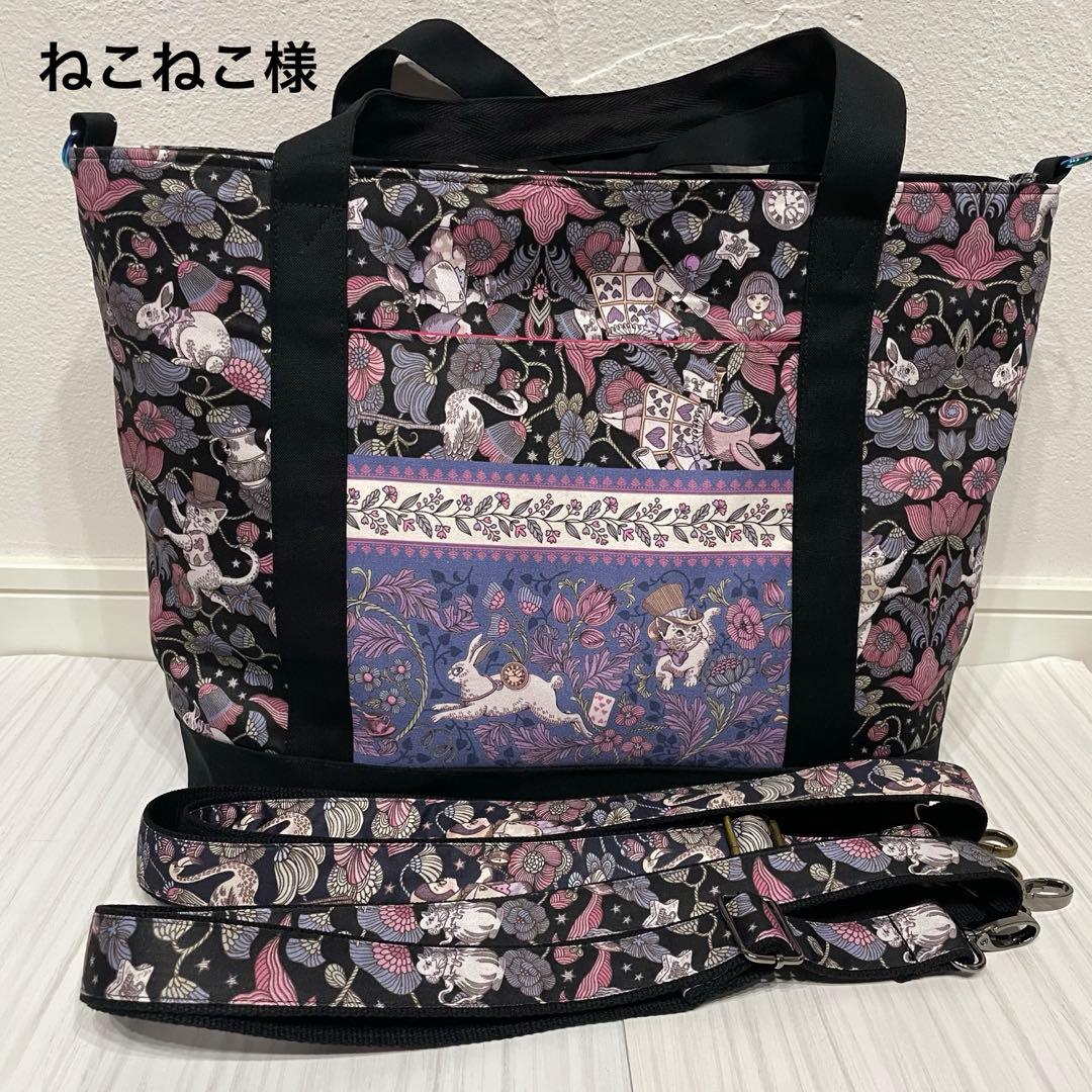 ねこねこ様　オーダーページ②