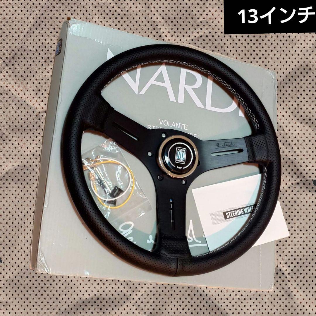 NARDI ステアリング 13インチ