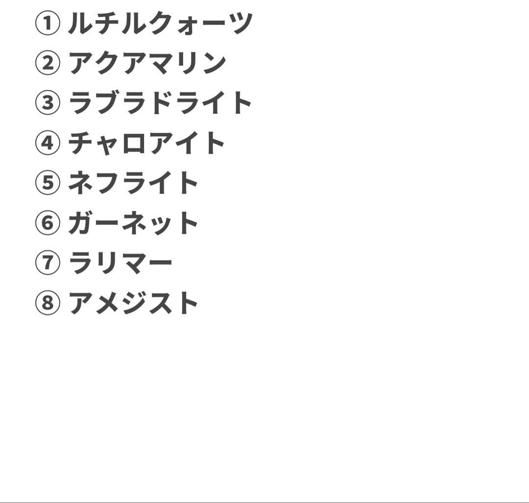 Toma オーダーメイド