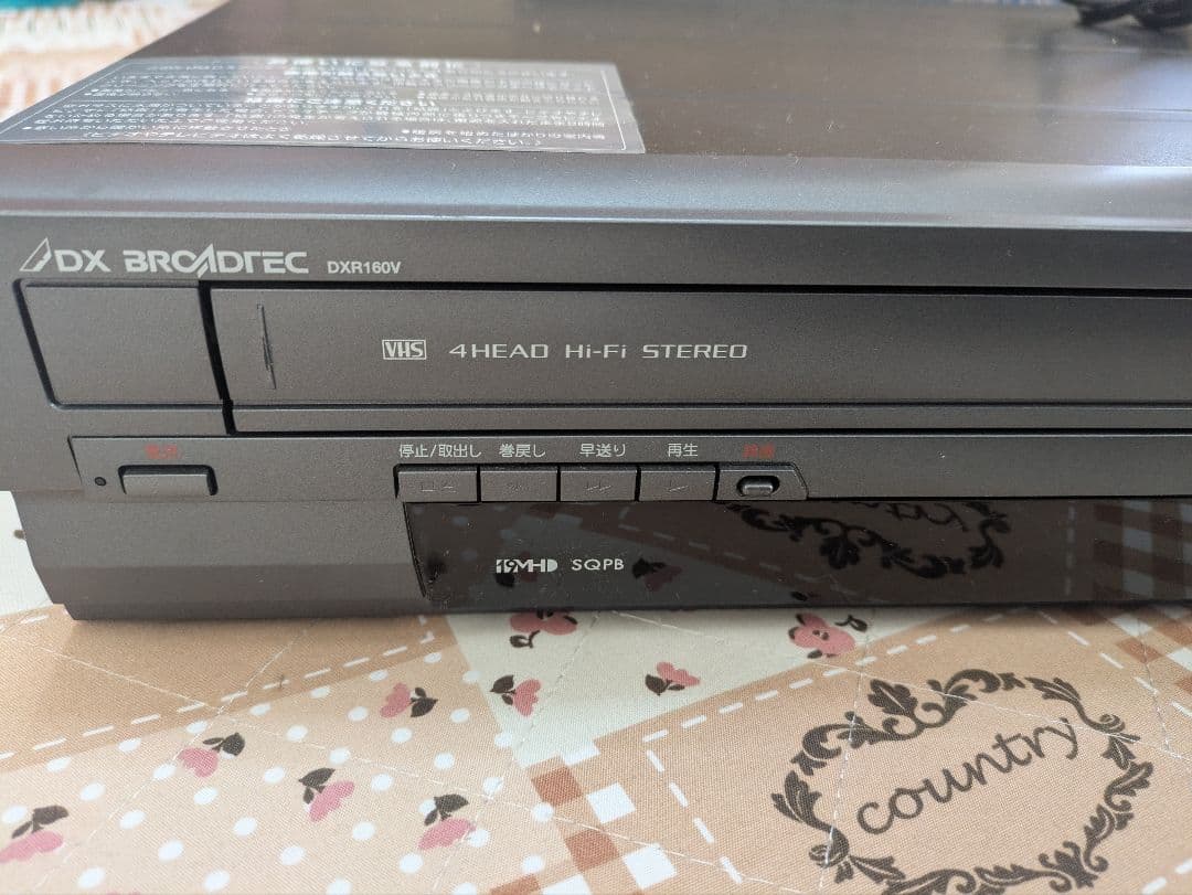 DX BROADTEC DXR160V DVDレコーダー③