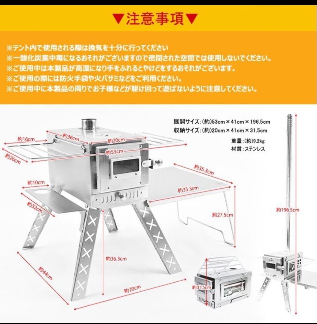 薪ストーブ 煙突アウトドア BBQ 焚火 折りたたみ ステンレス
