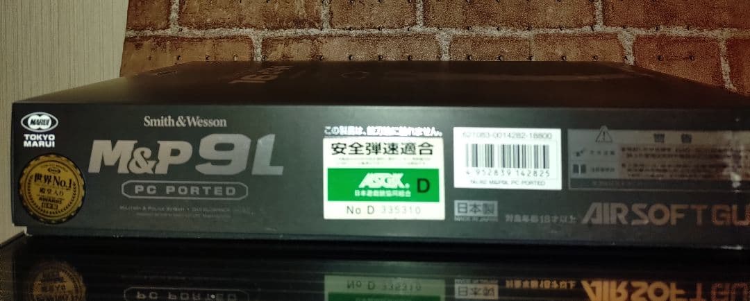 M&P9L 東京マルイ 開封品 塗装済 ジャンク