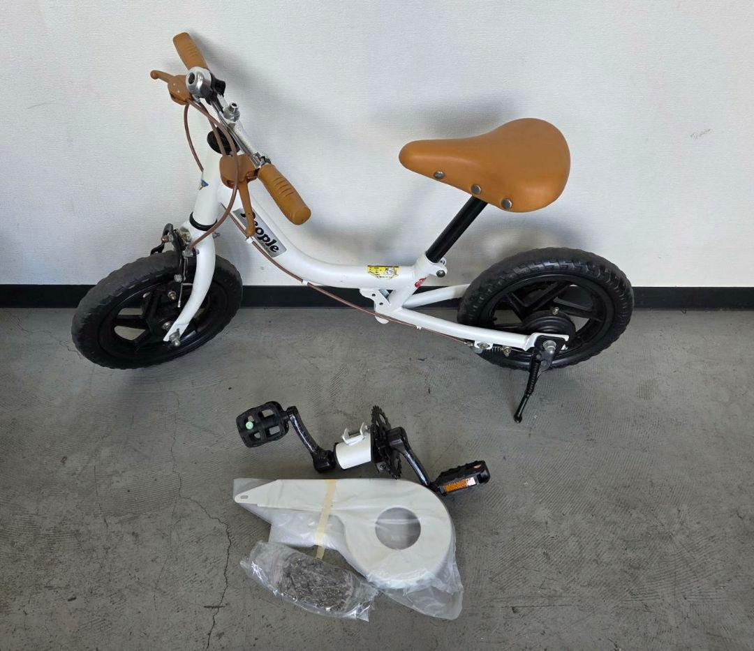 People ケッターサイクル バランスバイク 12インチ 0123-011