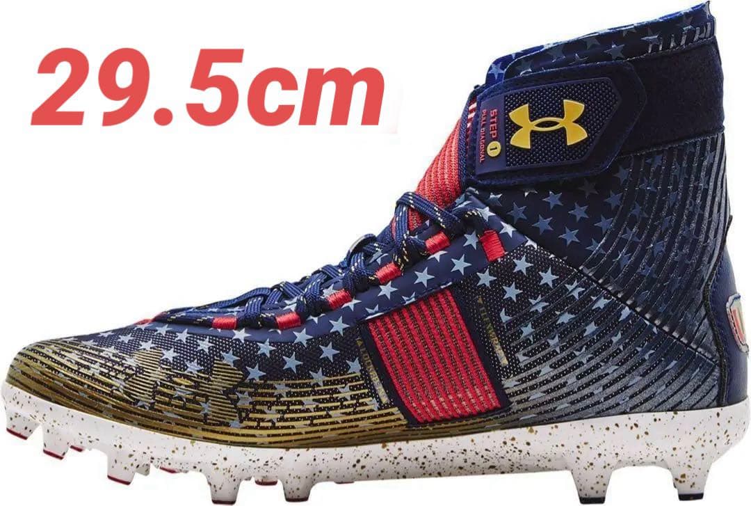 【29.5cm】UA HIGHLIGHT MC LE USA アメフト スパイク