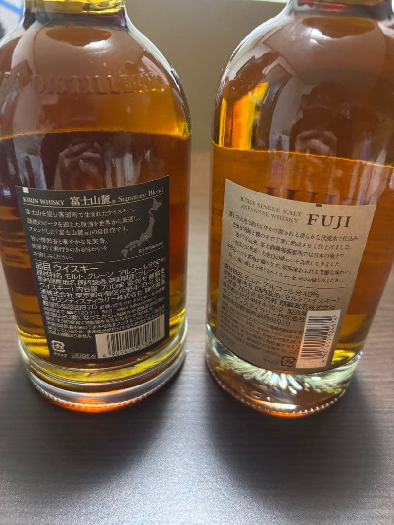 富士山麓 & 富士 シングルモルトウイスキー セット