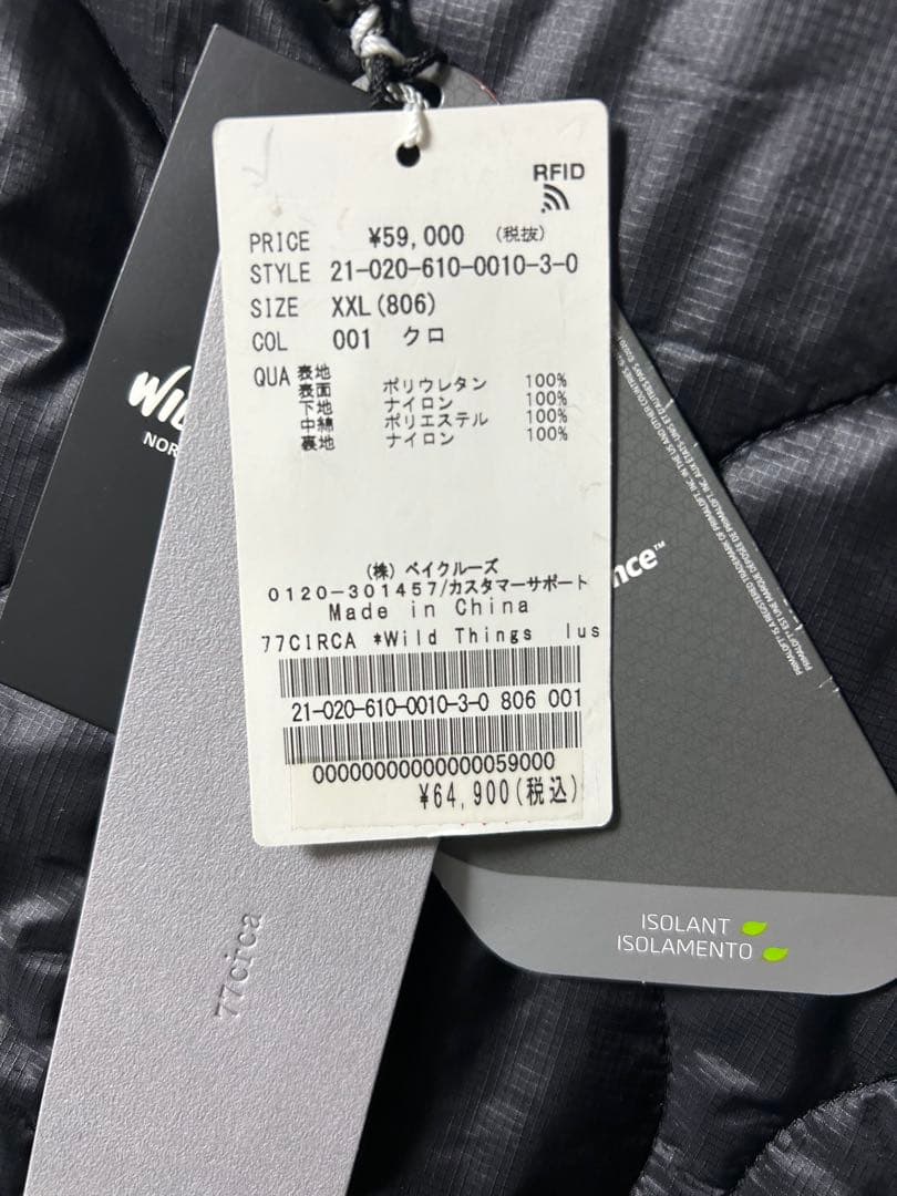 【半額　新品未使用】WILD THINGS ミリタリーコート