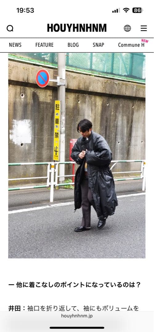 【半額　新品未使用】WILD THINGS ミリタリーコート