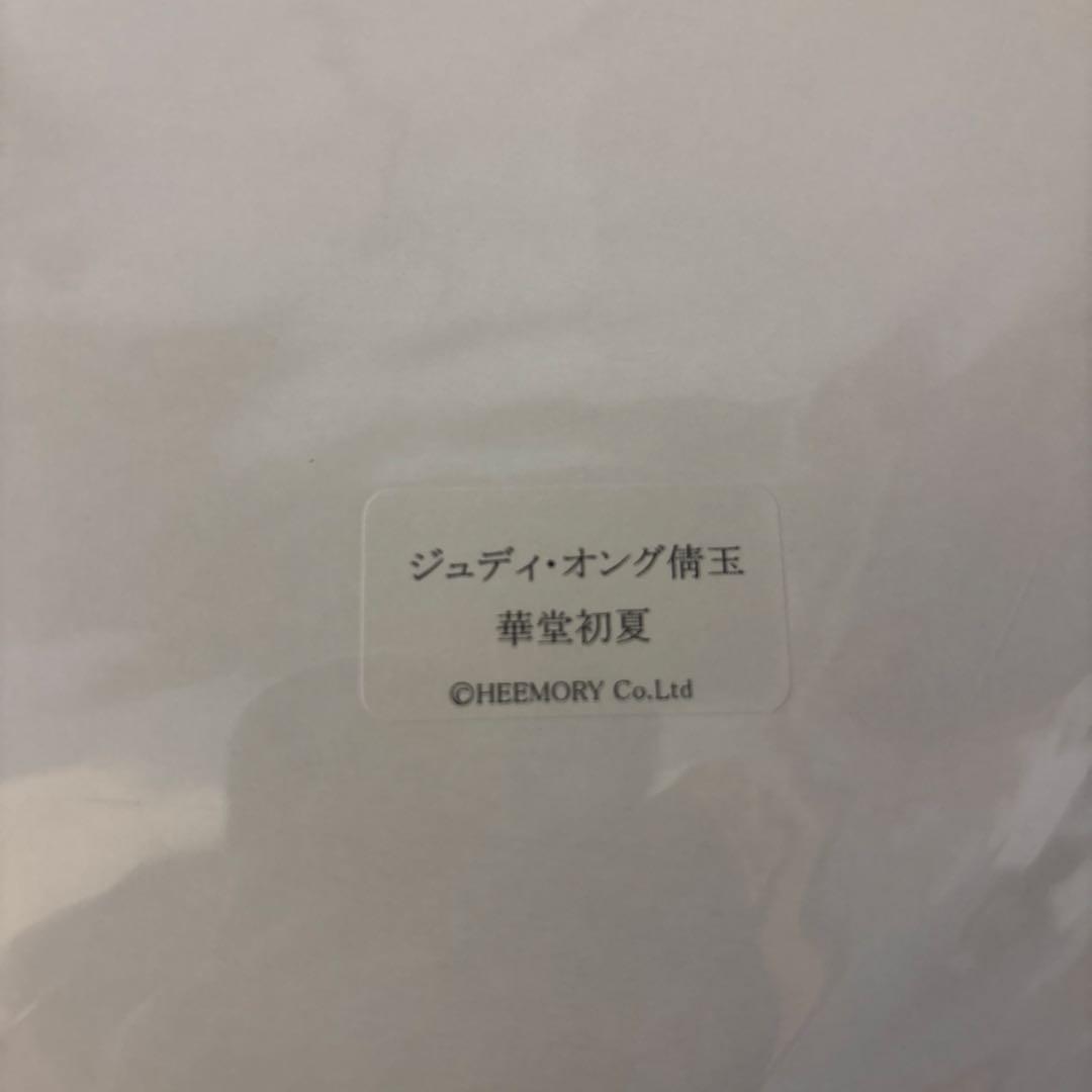 ジュディ・オング 版画 華堂初夏　額入り