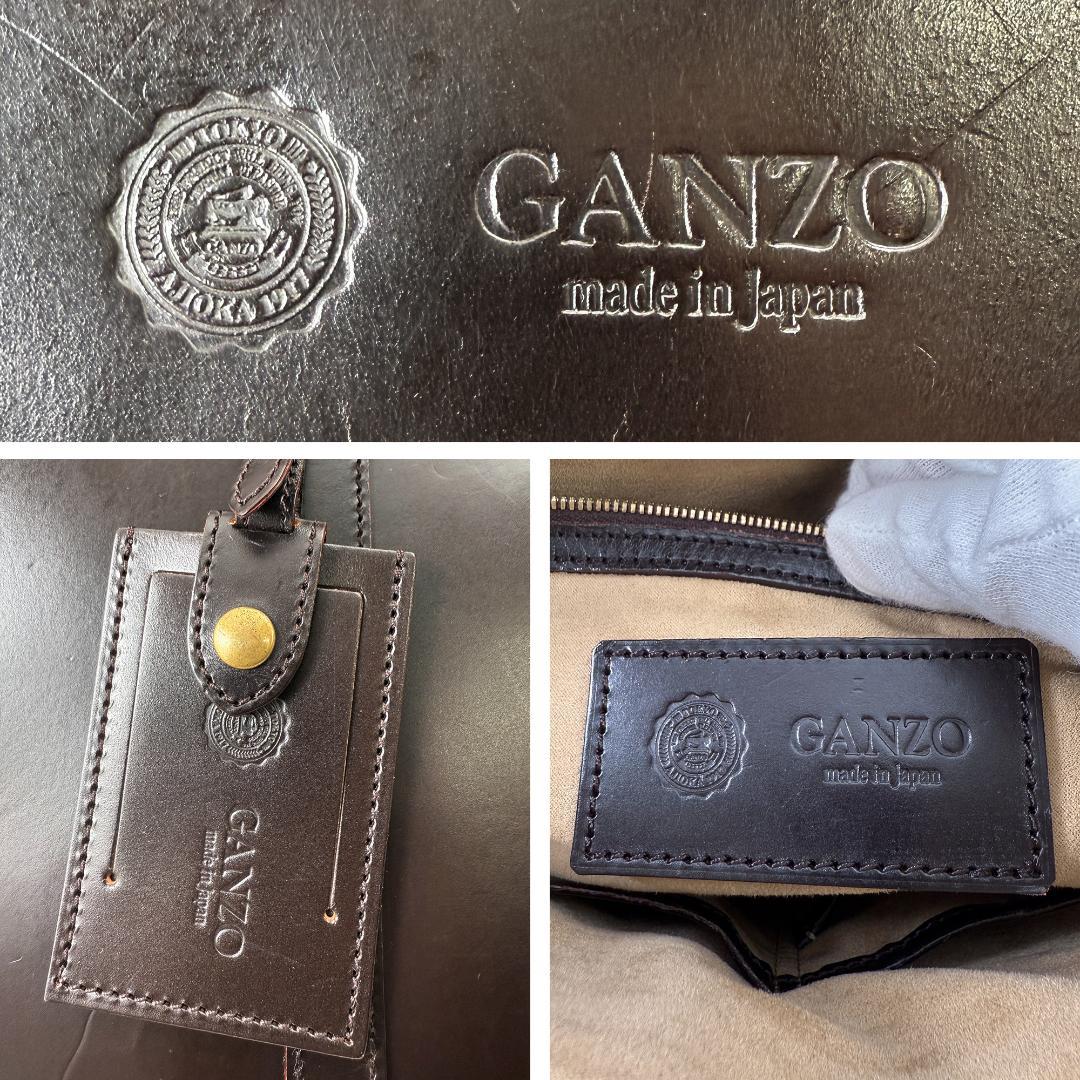 定価18万❤️ ガンゾ エイボン ブリーフケース ビジネスバッグ ブライドルレザー