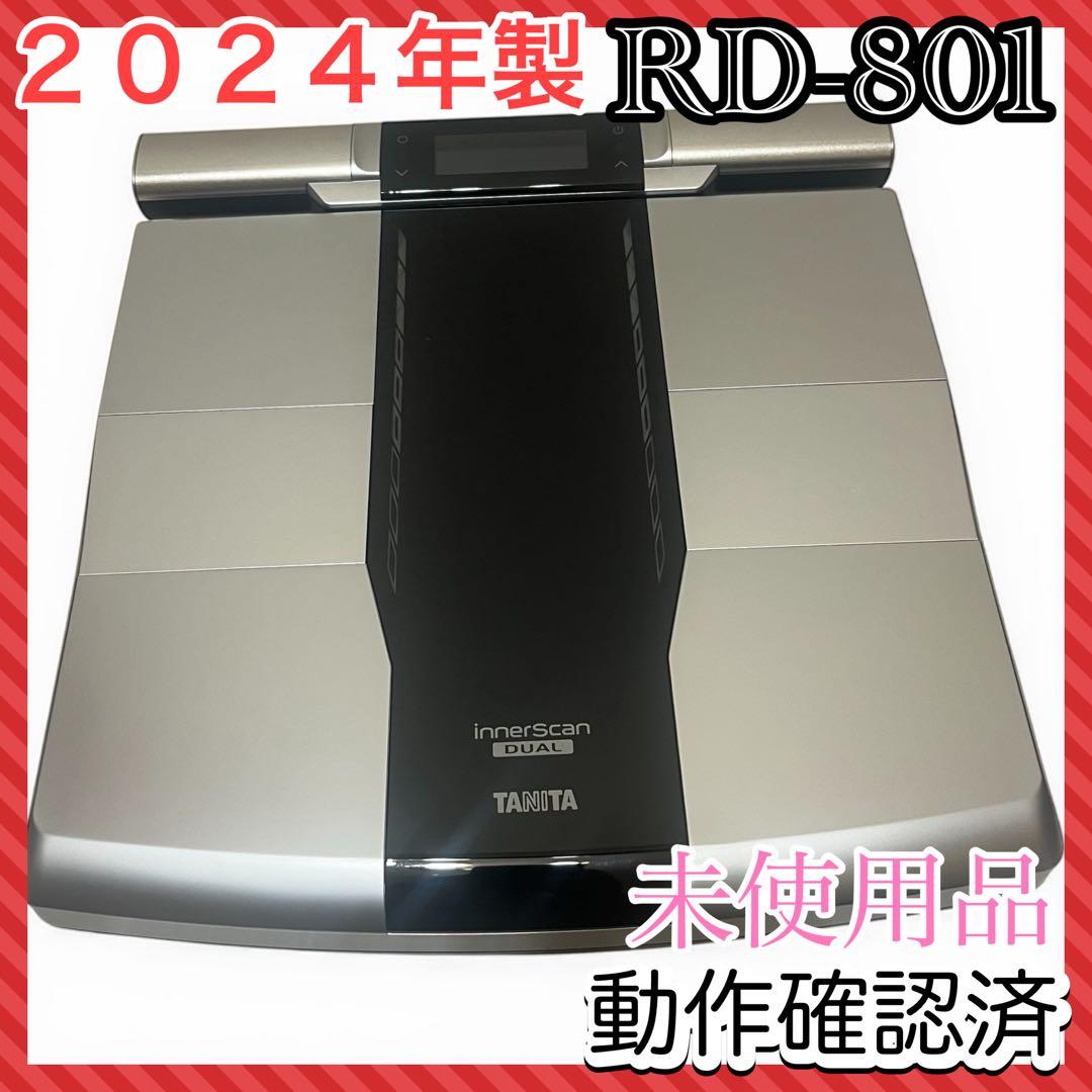 TANITA タニタ左右部位別体組成計インナースキャンデュアルRD-801