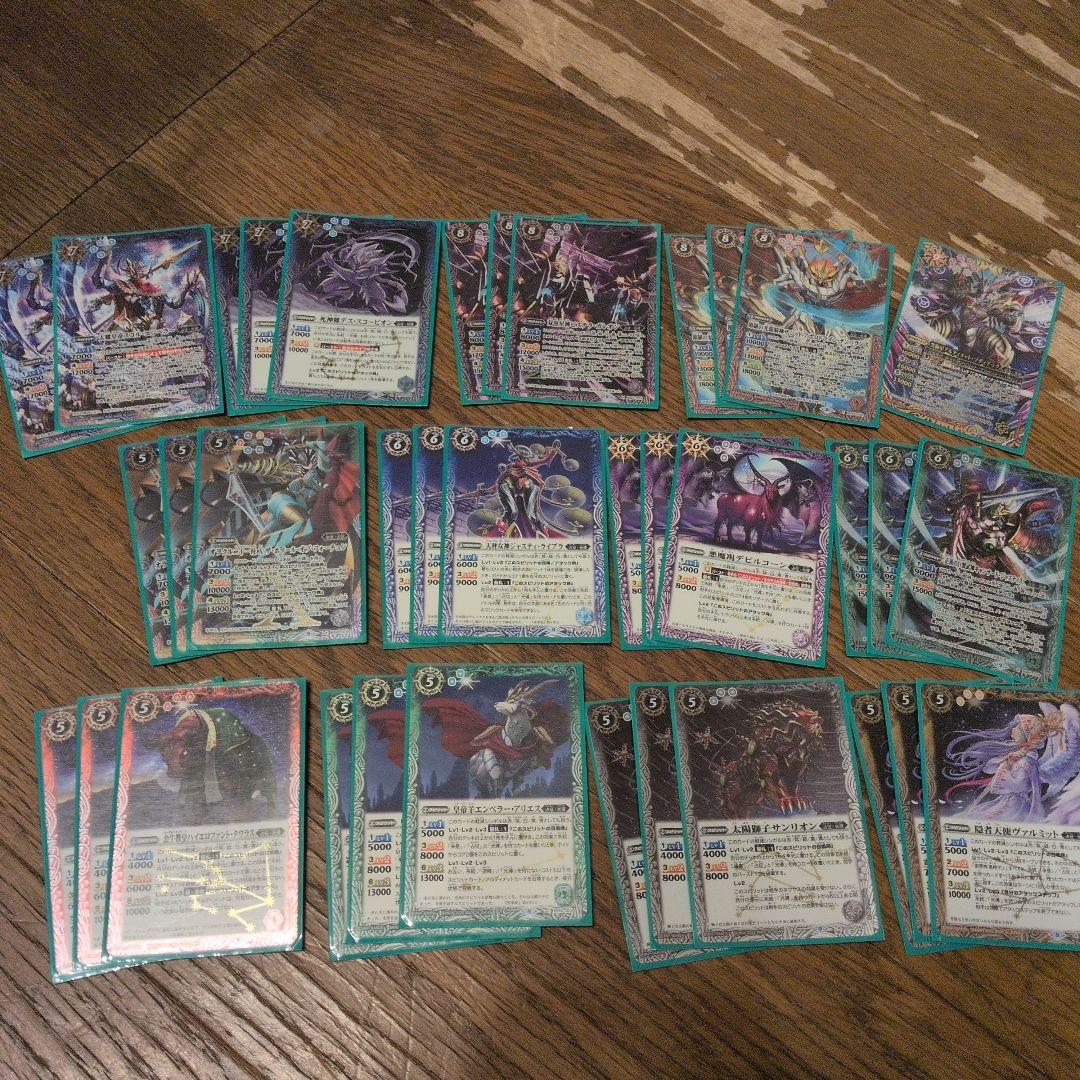 バトルスピリッツ カードセット 光導