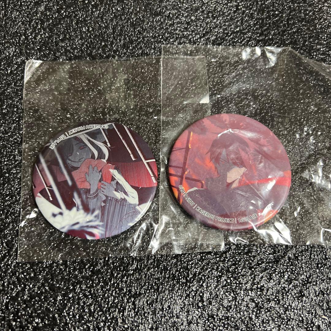 カゲプロ シンタロー アヤノ 缶バッジ