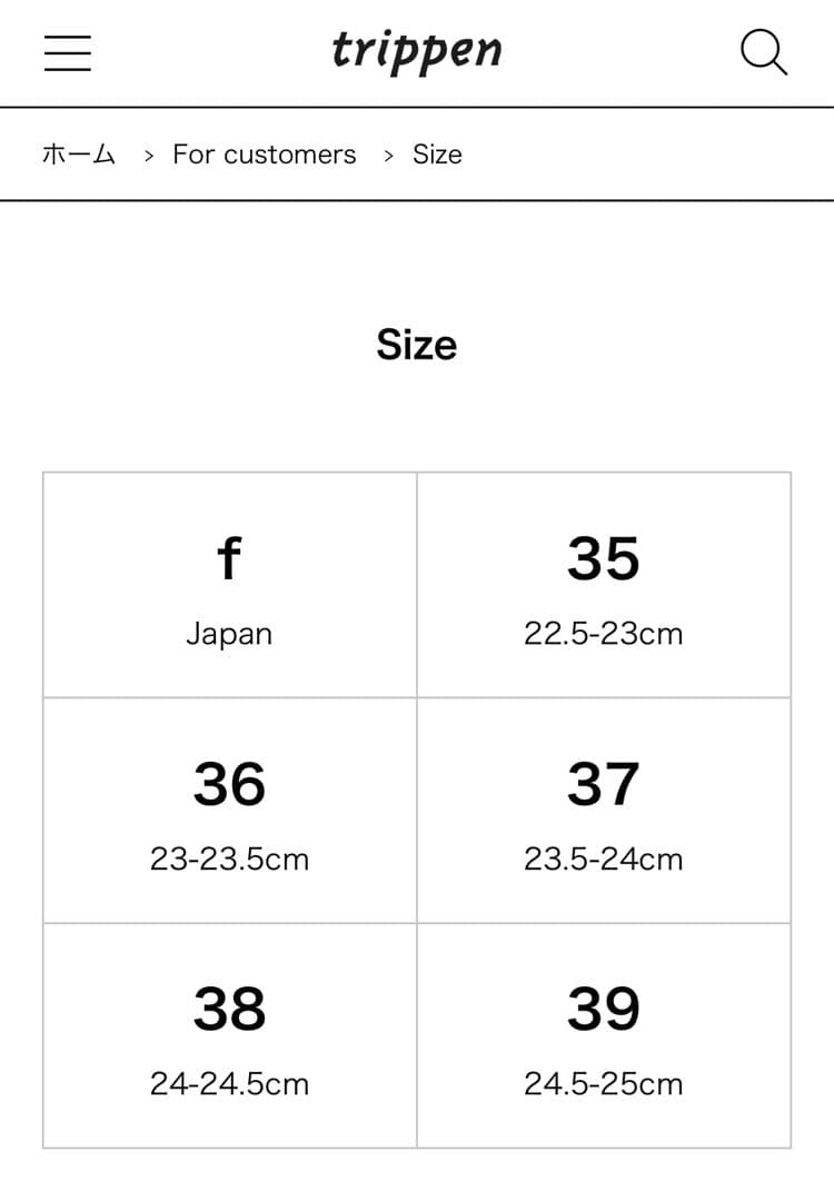（田中）trippen グレー ローファー 本革　37 トリッペン