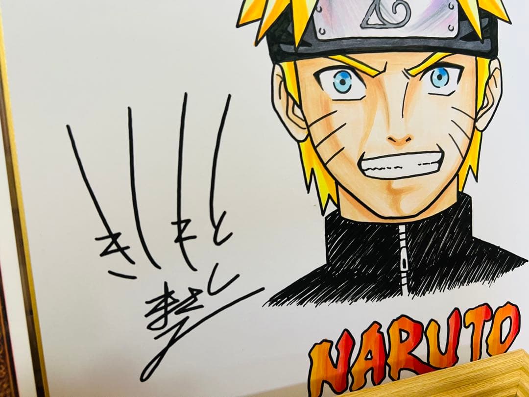 NARUTO 岸本斉史直筆サイン色紙　証明書付ジャンプ展50周年限定高級複製原画