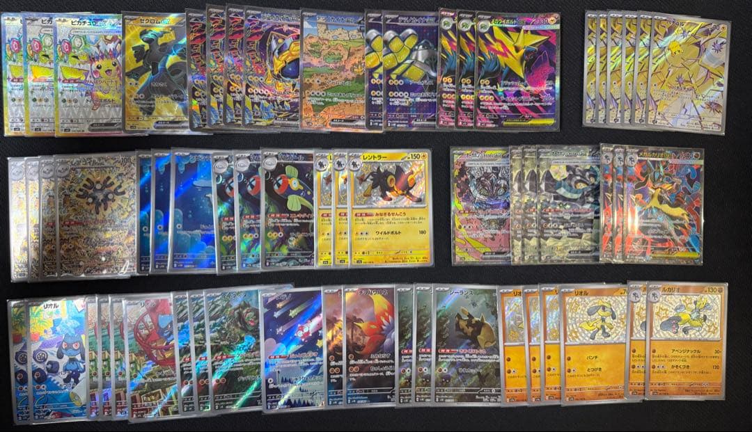 【一時値下げ】ポケモンカード引退品 ポケモンSAR SR等 まとめ売り 338枚