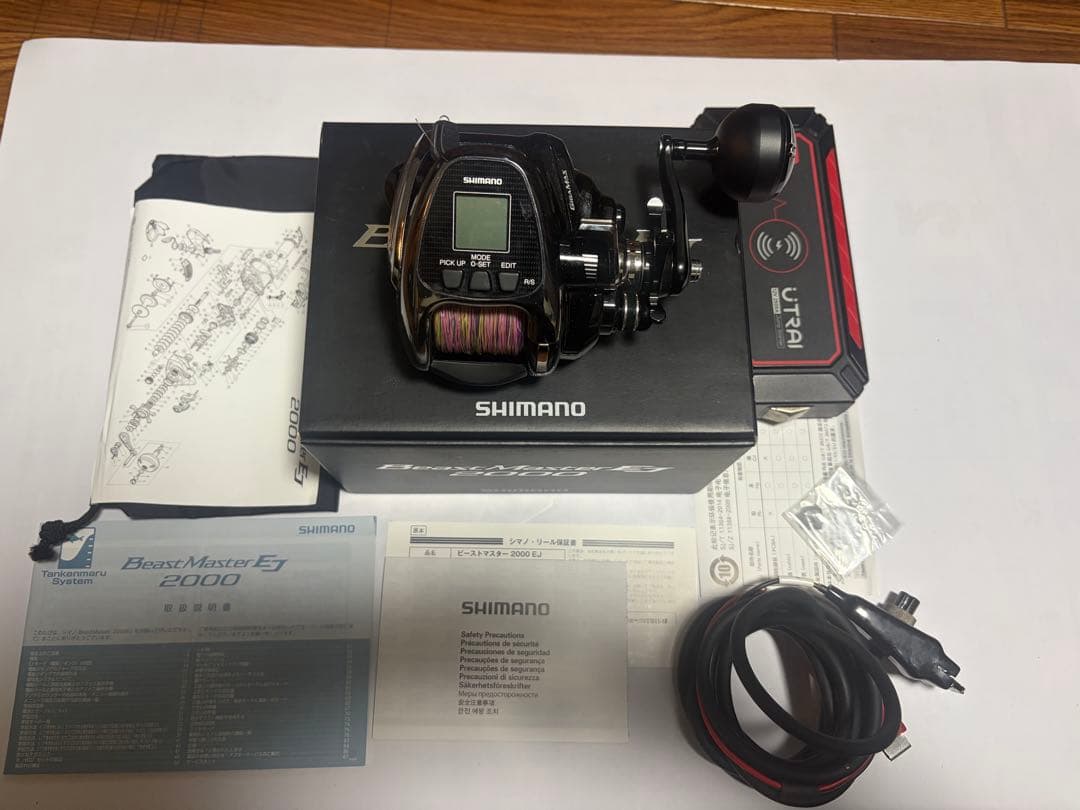 ai SHIMANO ビーストマスターEJ2000 電動リール