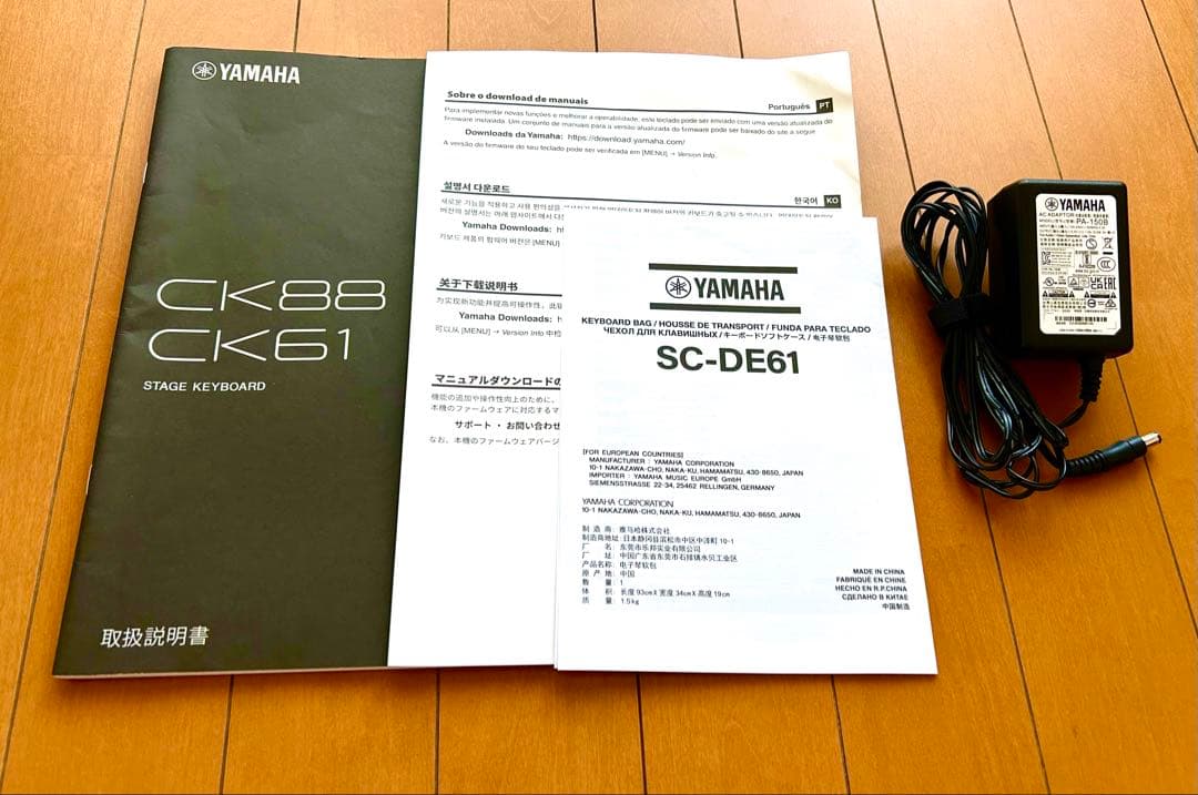 YAMAHA CK61ステージキーボード 本体と付属品