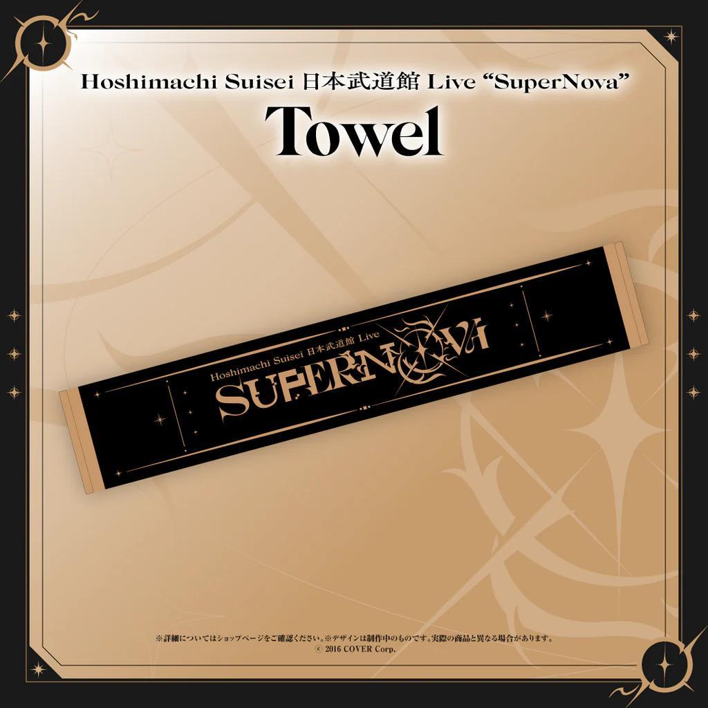 星街すいせい 日本武道館 Live SuperNova ライブグッズ XLサイズ