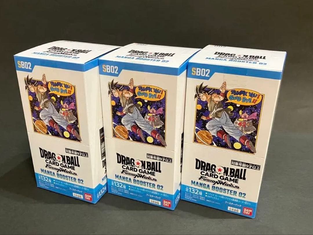 【未開封】ドラゴンボールカードゲーム Manga Booster 02 3BOX
