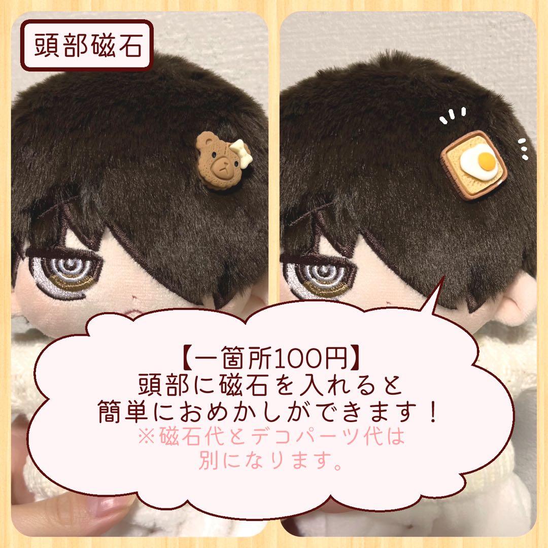 プロフ必ず読んでくださいページ