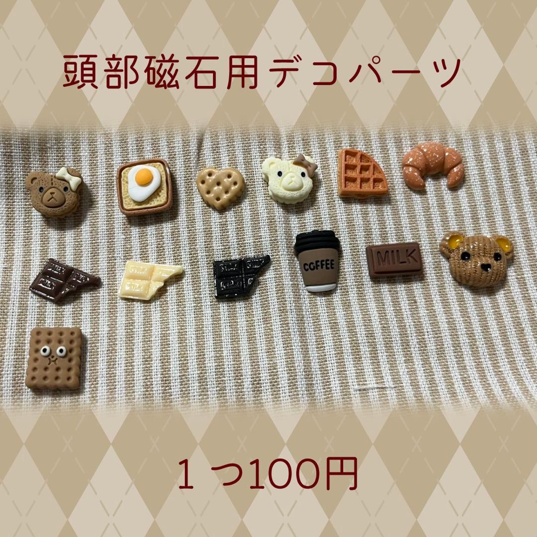 プロフ必ず読んでくださいページ