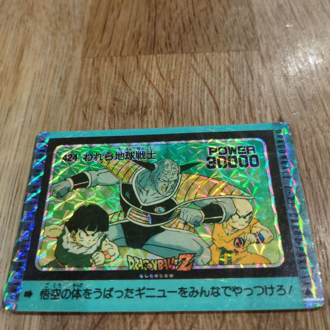 値下げ！ドラゴンボールカード　アマダ NO421〜NO426　 6枚セット　連番