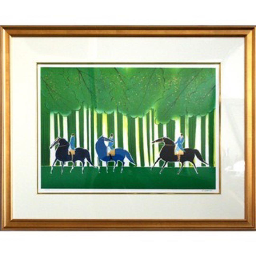 緑の中の乗馬Ⅰ／セルジュ・ラシス作