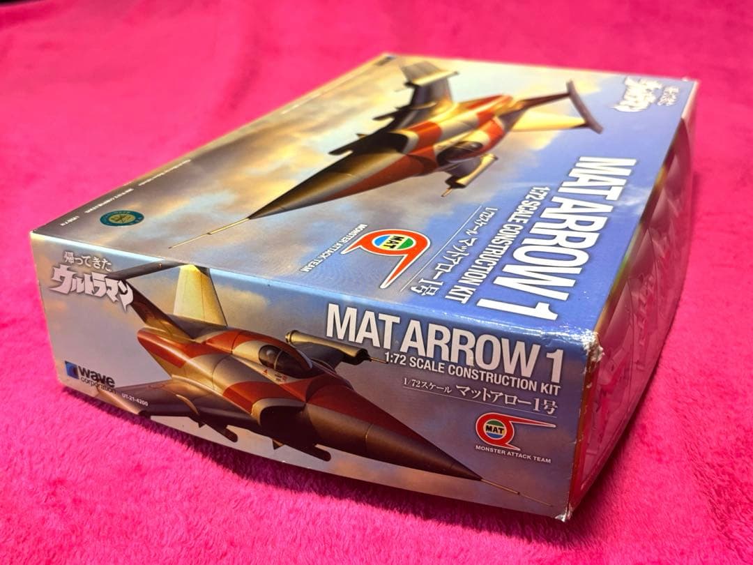 wave★帰ってきたウルトラマン★マットアロー1号★ 1/72