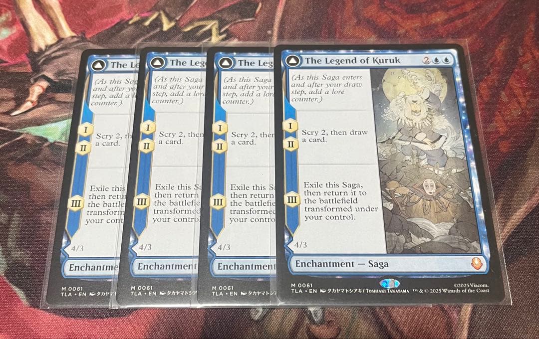 MTG 《クルクの伝説/The Legend of Kuruk》英語・4枚