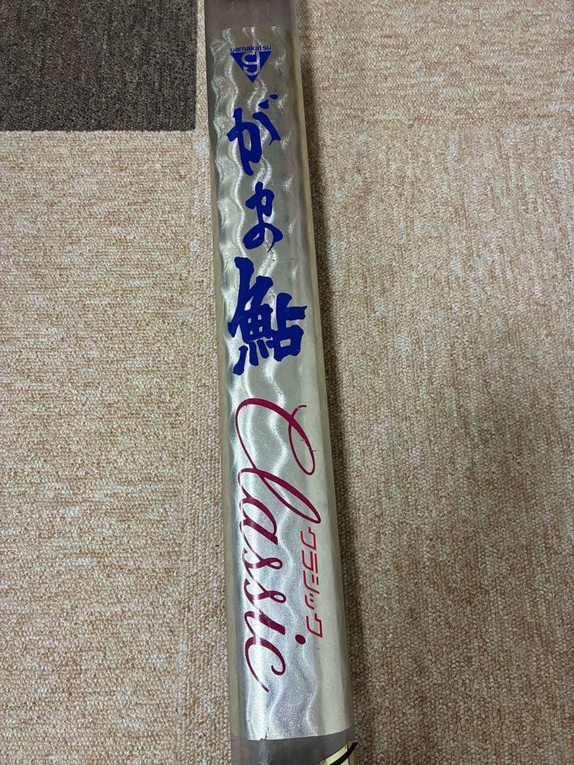 がま鮎　がまかつ　クラシック　 10m 硬調　 カーボンロッド