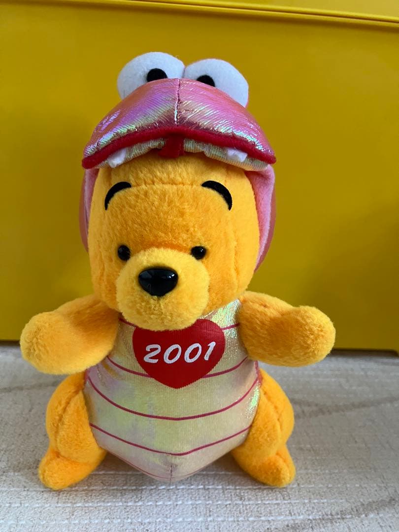 くまのプーさん ぬいぐるみ 20点セット